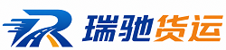 松阳县瑞驰｜附近回程货车调度｜工程机械爬梯车大件运输车调度
